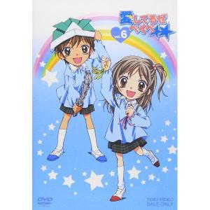 【シュリンク付き未開封品】そらのおとしもの 第1巻〈限定版〉 Amazon.co.jp: そらのおとしもの(1) (角川コミックス・エース) eBook