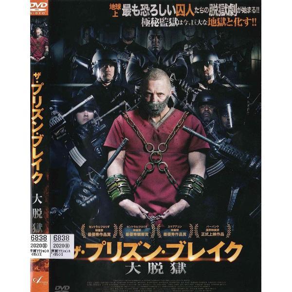 【中古】ザ ・プリズン・ブレイク 大脱獄[レンタル落ち][DVD]/コーディ・ロンゴ (出演), コ...