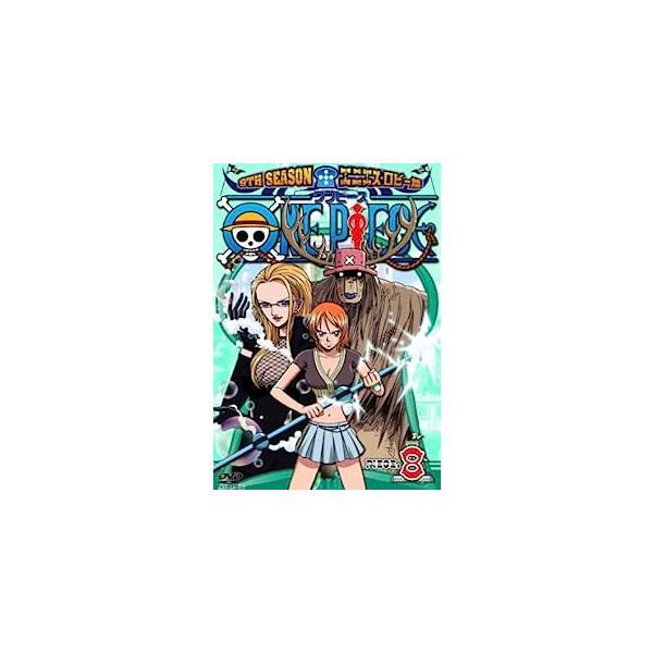 【中古】ONE PIECE ワンピース 9THシーズン エニエス・ロビー篇 piece.8 [DVD...