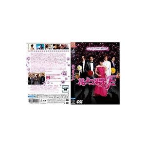 中古】爆転シュート ベイブレード 2002 ブレーダープロジェクト Vol.1