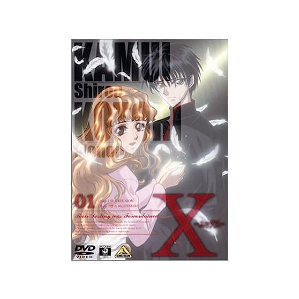 【中古】X-エックス- 01 [DVD]（帯なし）