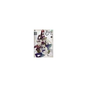 【中古】「新世界より」 五 [DVD]（帯なし）