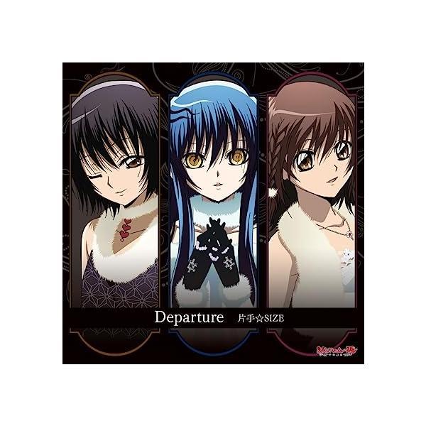 【中古】TVアニメ「ぬらりひょんの孫〜千年魔京〜」エンディングテーマDeparture（帯あり）