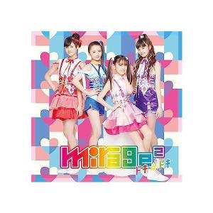 ひみつ×戦士 ファントミラージュ! 全16枚 第1話〜第64話 最終