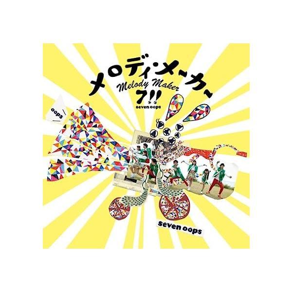 【中古】メロディ・メーカー(初回生産限定盤)(DVD付) / 7!! （帯あり）