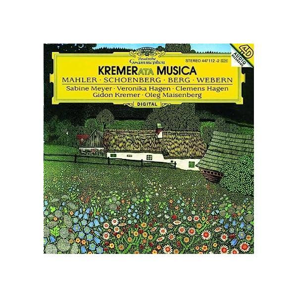 【中古】20th Century Music / Kremer, Kremerata Musica（...