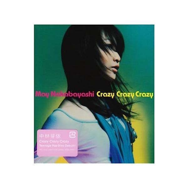 【中古】Crazy Crazy Crazy / May’n （帯なし）