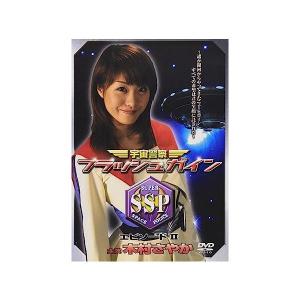 【中古】宇宙警察フラッシュガイン 2 [DVD]...の商品画像