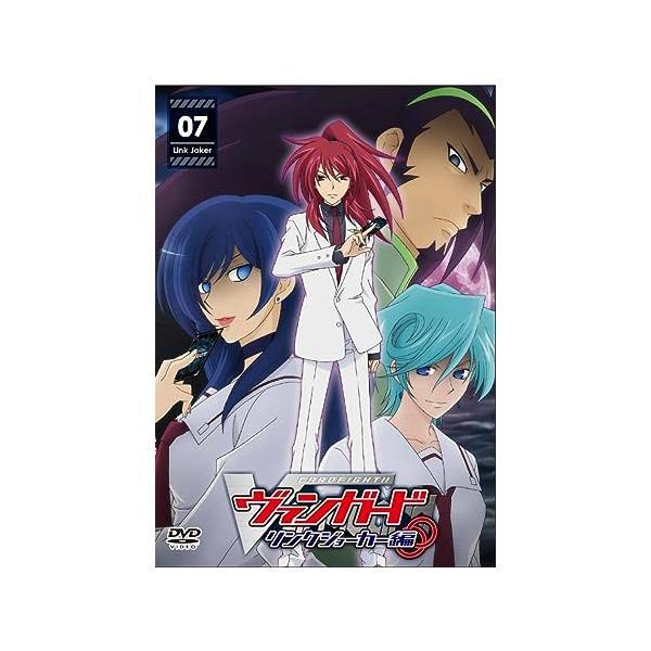 【中古】カードファイト!! ヴァンガード リンクジョーカー編 (7) [DVD]（帯なし）