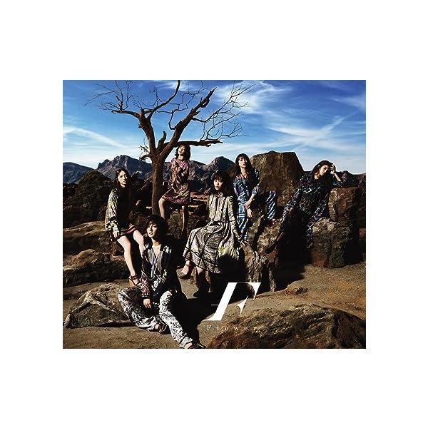 【中古】たいようの哀悼歌(初回生産限定盤A)(DVD付) / Flower（帯なし）