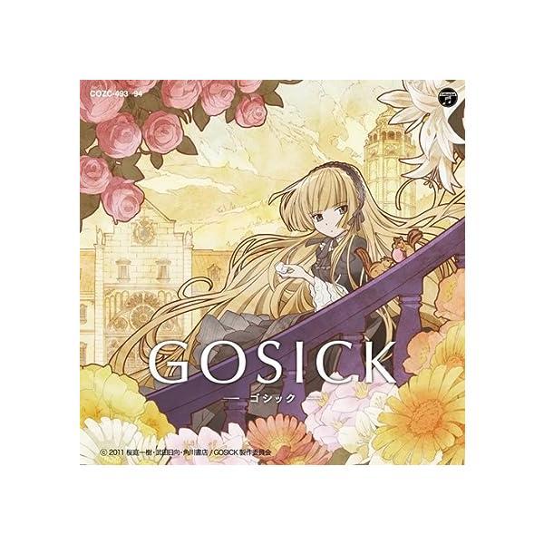 【中古】TVアニメ「GOSICK-ゴシック-」オープニング・テーマ:Destin Histoire ...
