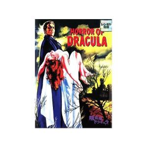 【中古】吸血鬼ドラキュラ【字幕版】 [レンタル落...の商品画像