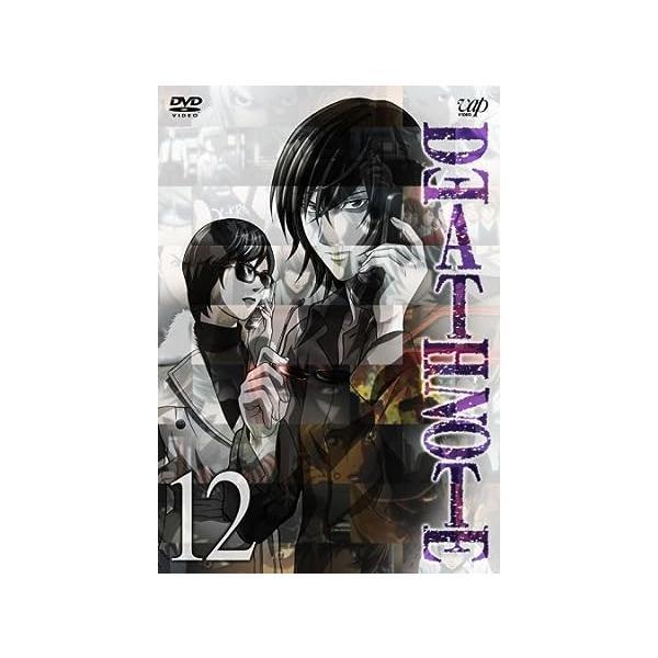 【中古】DEATH NOTE Vol.12 [DVD]（帯なし）