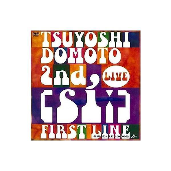 【中古】TSUYOSHI DOMOTO 2nd LIVE [si:] ~FIRST LINE~ (通...