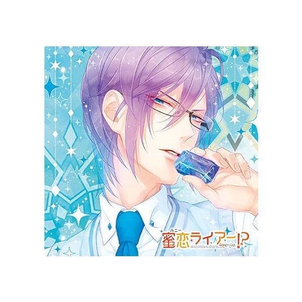 【中古】偽の恋人とのラブハプニング CD「蜜恋(ハニー)ライアー! ?」 Vol.4 藍方セイジ C...