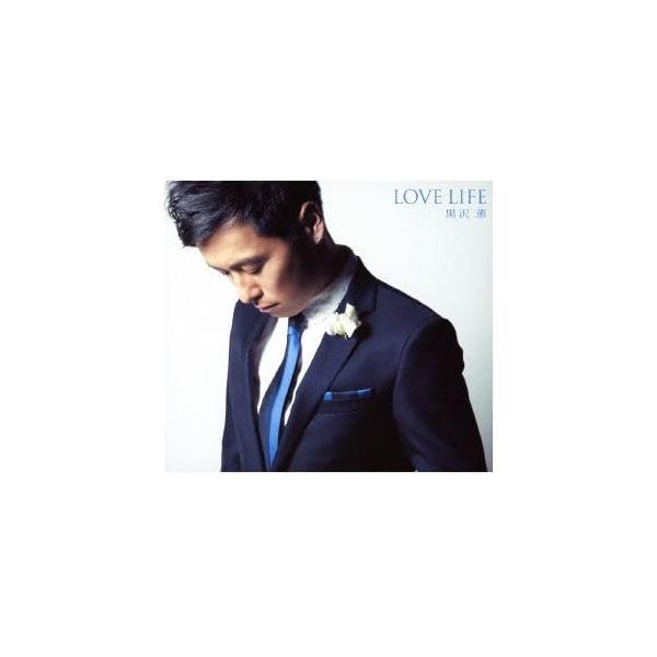 【中古】LOVE LIFE(初回生産限定盤)(DVD付) / 黒沢薫 （帯なし）