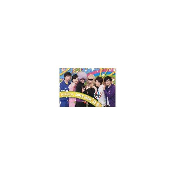 【中古】MARINE SUPER WAVE R 2014 [アニメイト限定盤] (DVD)（帯なし）