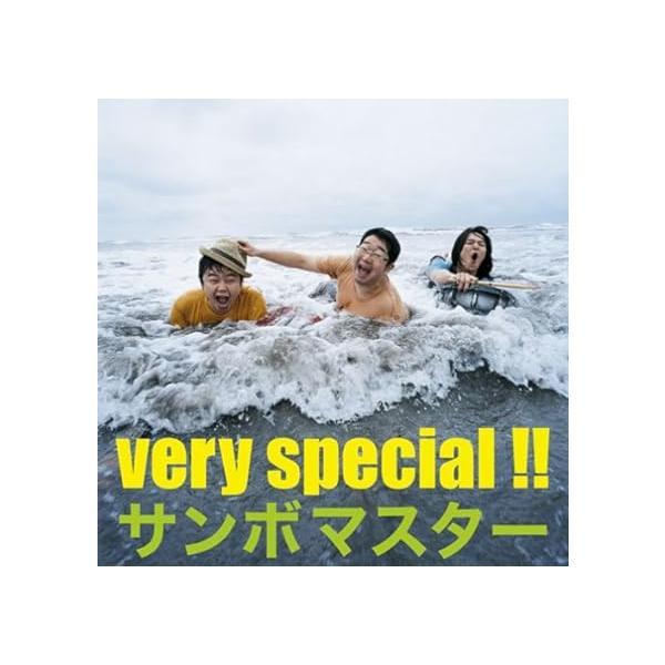 【中古】very special!! / サンボマスター （帯なし）