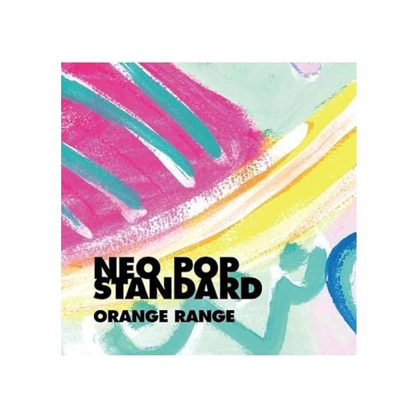 【中古】NEO POP STANDARD / ORANGE RANGE （帯なし）