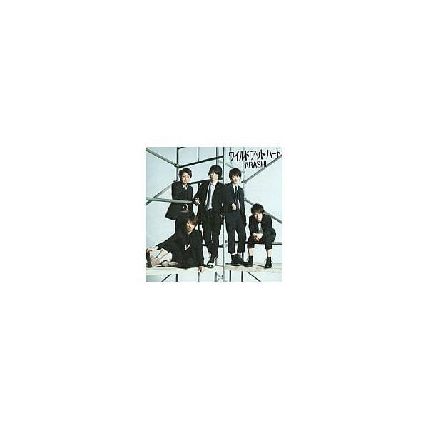 【中古】ワイルドアットハート(初回出荷限定盤)(DVD付) / 嵐（帯あり）