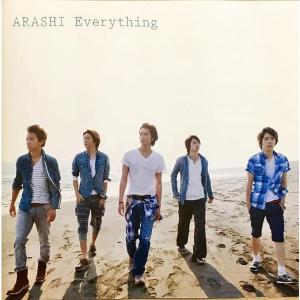 【中古】Everything(初回限定盤) / 嵐 （帯なし）