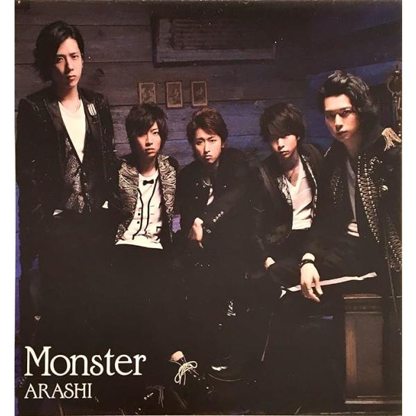 【中古】Monster 【初回限定盤】 (CD+DVD) / 嵐 （帯あり）