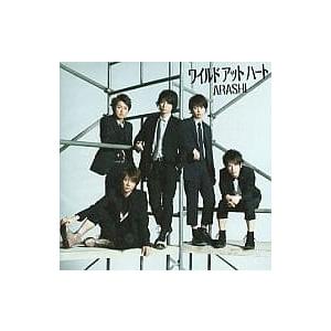 【中古】ワイルドアットハート(初回出荷限定盤)(DVD付) / 嵐（帯なし）