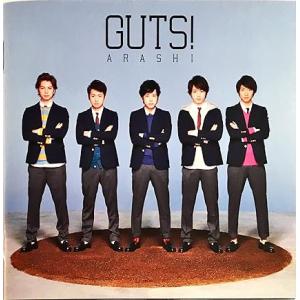 【中古】GUTS !(初回限定盤)(DVD付) / 嵐 （帯なし）