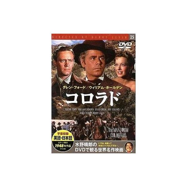 【中古】コロラド 廉価版 (DVD)（帯なし）