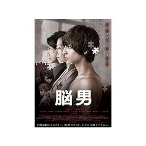 中古】工業哀歌バレーボーイズ 赤木篇 [DVD]（帯無し） : Meta Cy