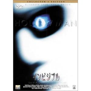 【中古】インビジブル ― コレクターズ・エディション [DVD]（帯なし）