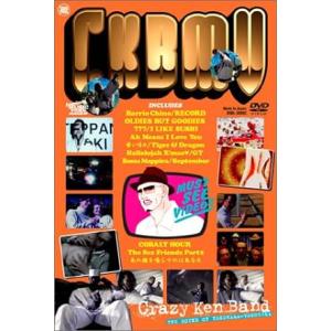 【中古】CKBMV [DVD] / クレイジーケンバンド （帯なし）
