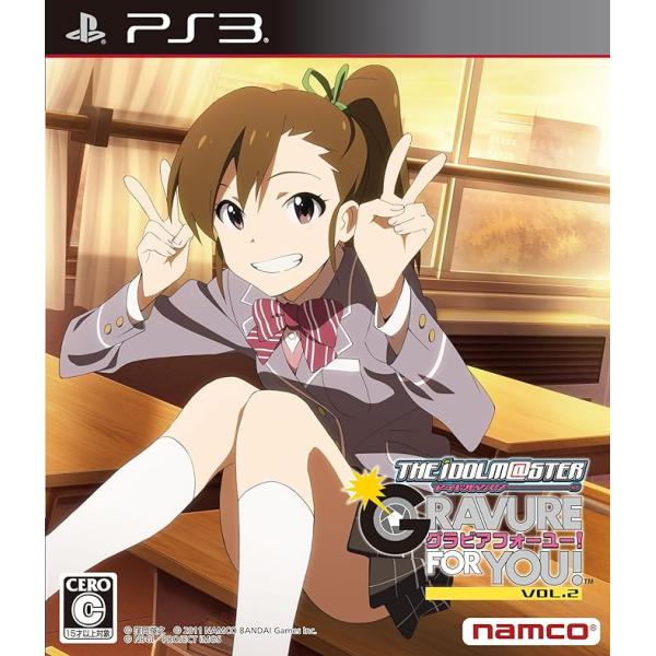 【中古】アイドルマスター アニメ &amp; G4U! パック VOL.2 - PS3 / PlayStat...