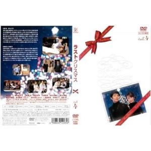【中古】ラストクリスマス 第4巻｜中古DVD [レンタル落ち] [DVD]（帯なし）
