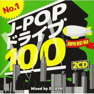 【中古】No.1 J-POPドライブ100 -S...の商品画像