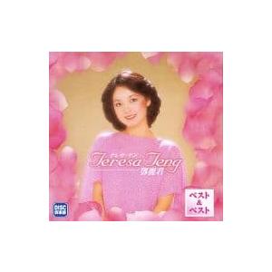 【中古】テレサ・テン 〓麗君 ベスト＆ベスト / テレサ・テン（帯なし）