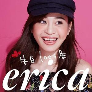 【中古】告白100ヵ条[通常盤] / erica （帯なし）