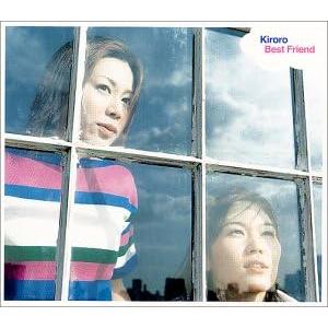 【中古】Best Friend / Kiroro （帯なし）