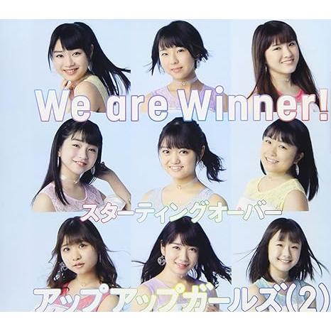【中古】We are Winner!/スターティングオーバー / アップアップガールズ（２）（帯なし...