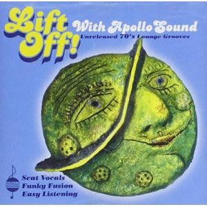 【中古】Lift Off With Apollo Sound / Various Artists（帯...