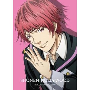 【中古】少年ハリウッド-HOLLY STAGE FOR 50- vol.5(DVD)（帯あり）