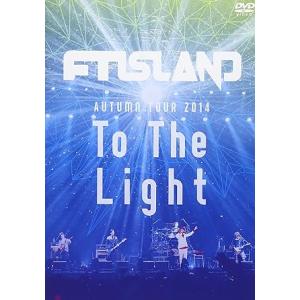 【中古】AUTUMN TOUR 2014 &quot;To The Light&quot; [DVD] / FTISLA...