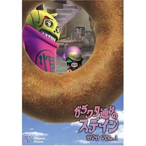 ガラクタ通りのステイン dvd