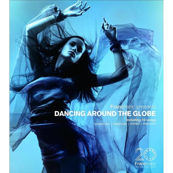 【中古】Francfranc presents Dancing Around The Globe /...