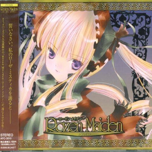 【中古】ドラマCD Rozen Maiden-ローゼン・メイデン-（帯なし）