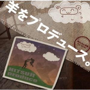 【中古】聖Smiley学園 学生課DISC「羊をプロデュース。」 ドラマCD（帯なし）