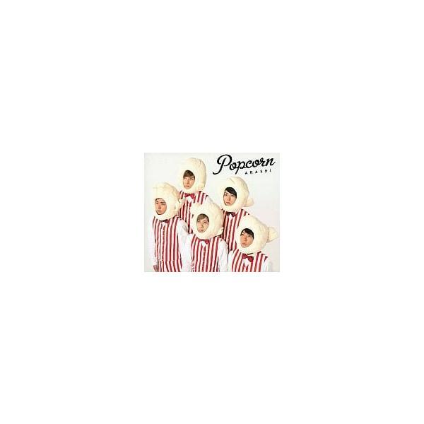 【中古】Popcorn[初回限定盤] / 嵐（帯なし）