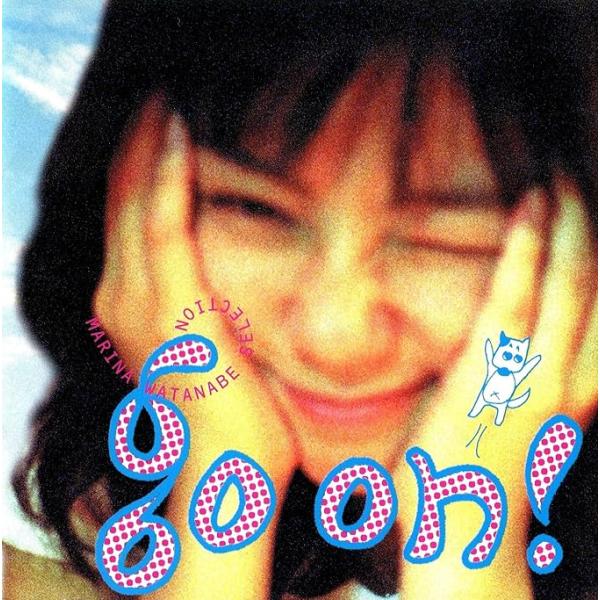 【中古】go on!~渡辺満里奈セレクション~ / ロイヤル・フィルハーモニー・ポップス管弦楽団 （...