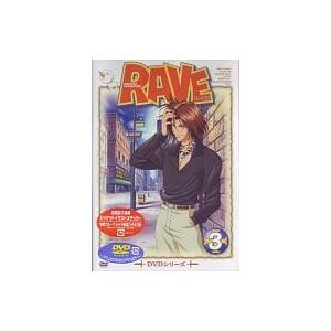 【中古】RAVE(3) [DVD]（帯なし）