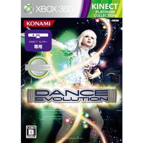 【中古】ダンスエボリューション プラチナコレクション - Xbox360 （帯なし）